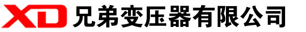 SCB10干式變壓器_干式變壓器價格_干式變壓器生產廠家